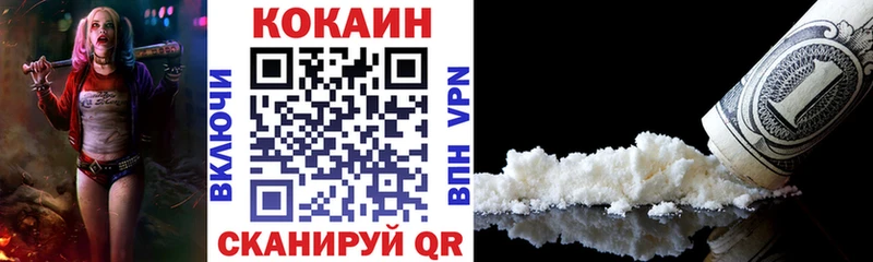 Наркошоп купить Гашиш  МАРИХУАНА  Псилоцибиновые грибы  МЕФ  Кокаин  Любань