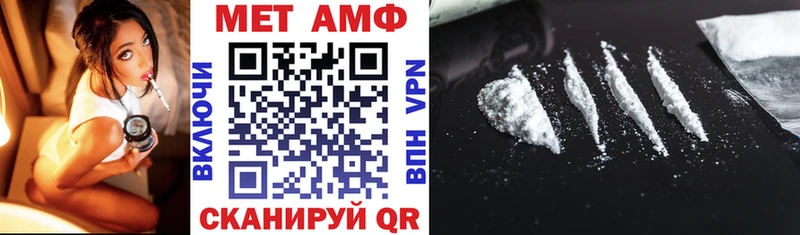 Купить где Любань Amphetamine 97%