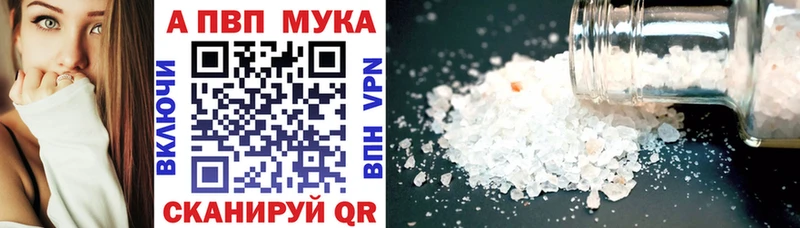 Купить закладки  Любань  Alfa_PVP СК 
