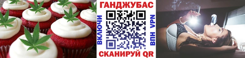 Canna-Cookies конопля  Купить закладки  Любань 