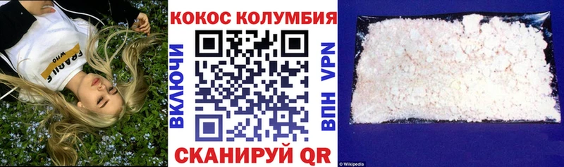 КОКАИН Перу  Купить  Любань 