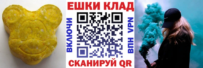 Купить где  Любань  Ecstasy mix 