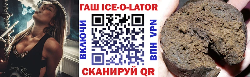 Купить где  Любань  ГАШ гашик 