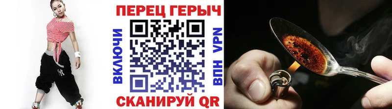 Героин VHQ  Купить где  Любань 