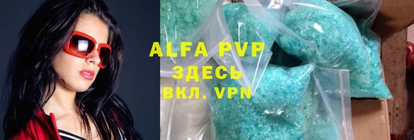 трава Гусь-Хрустальный