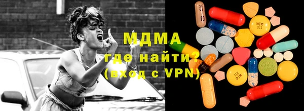 Альфа ПВП Гусев