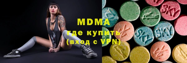 Альфа ПВП Гусев