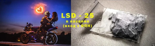трава Гусь-Хрустальный