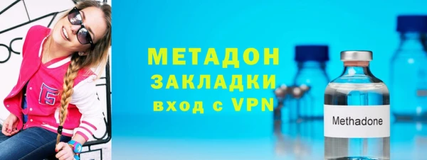 индика Гусиноозёрск