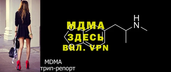 Альфа ПВП Гусев