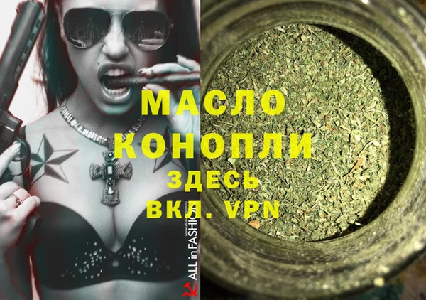 трава Гусь-Хрустальный