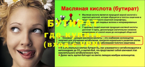 трава Гусь-Хрустальный
