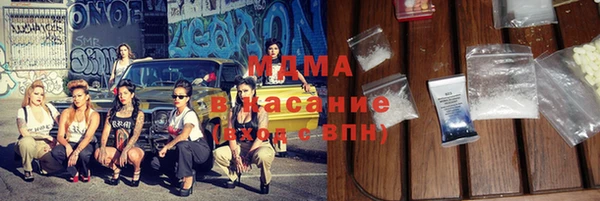 трава Гусь-Хрустальный