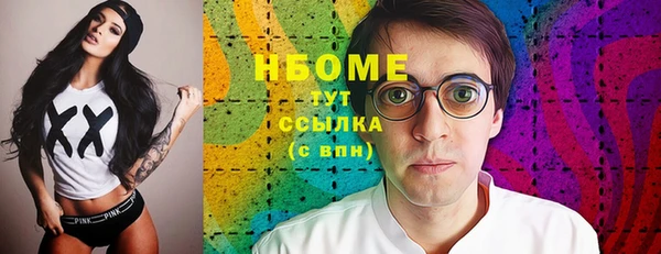 трава Гусь-Хрустальный