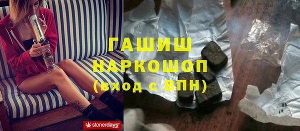 трава Гусь-Хрустальный
