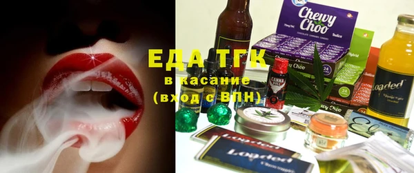 трава Гусь-Хрустальный
