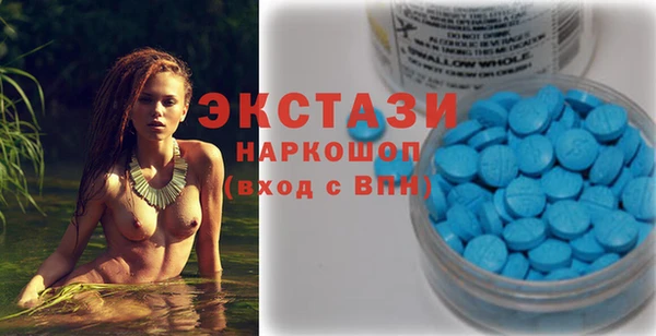 Альфа ПВП Гусев