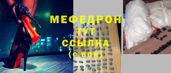 трава Гусь-Хрустальный