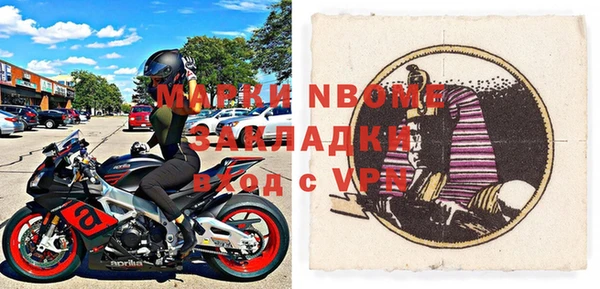 Альфа ПВП Гусев