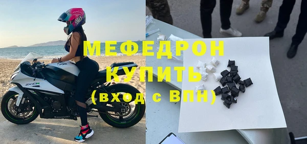 трава Гусь-Хрустальный