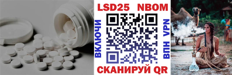 ЛСД экстази ecstasy  Купить закладки  Любань 