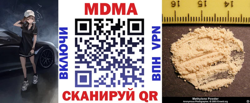 Купить закладки  Любань  МДМА молли 
