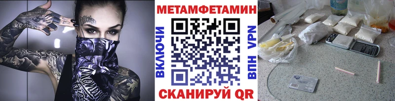 МЕТАМФЕТАМИН Декстрометамфетамин 99.9%  Купить  Любань 