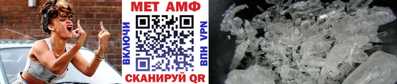 Первитин витя Любань