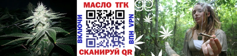ТГК жижа  Купить где  Любань 